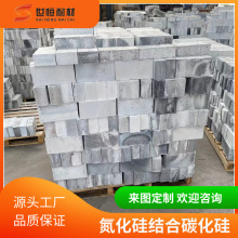 耐火砖厂家尺寸规格可定制氮化硅结合碳化硅砖热震好耐腐蚀高炉用