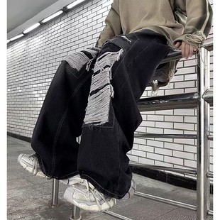Ripped Jeans for Men, Spring & Fall, Handsome Floor-Length Raw Edge Retro Wide-Leg Pants, Trendy Brand Loose Straight Casual Pants