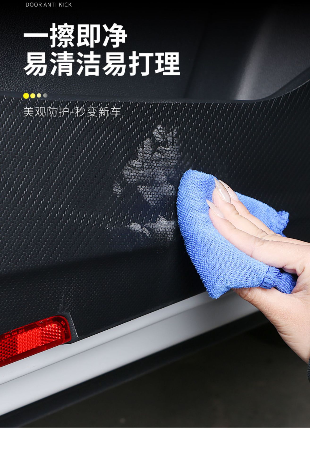 Suitable for Toyota Corolla Rui Cross Supplies Modification Special Decorative Interior Car Parts Door Anti-Kick Pad