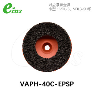 Eins������˼�� �����踽EP���d���P�ձ��Ǿ��Cе