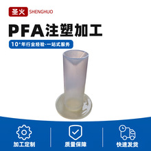 �S��ֱ��PFA�y�T����ܼ��ӹ����ϼ�������ע�ܼӹ������l