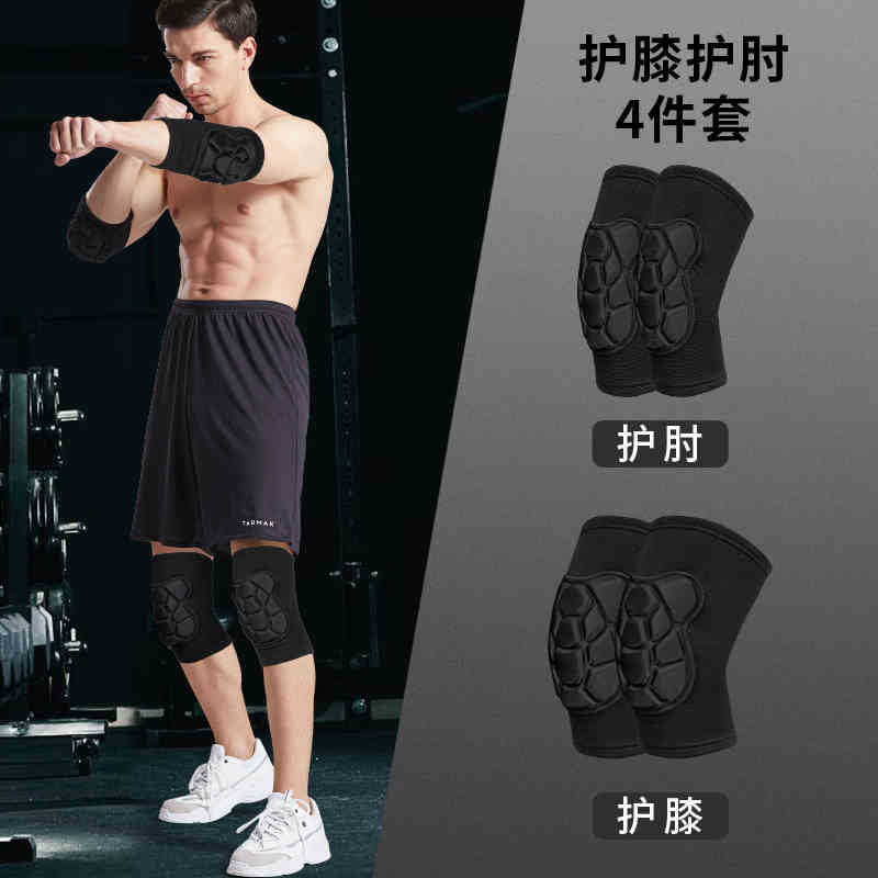 Rodilleras deportivas anticolisión, coderas, traje de rastreo táctico especial, funda de rodilla deportiva para hombres, entrenamiento militar anti-caída, engrosamiento