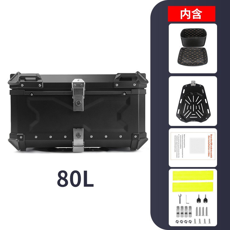 28L32L36L 45L 55L 65L 80L 100L motocicleta impermeable maletero de aleación de aluminio caja trasera caja lateral