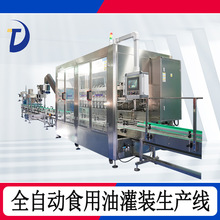 ʳ���͹��b���a�����Ͳ����Ͱ��b��ˮ���ϙ��Ͷ������b�CҺ�w