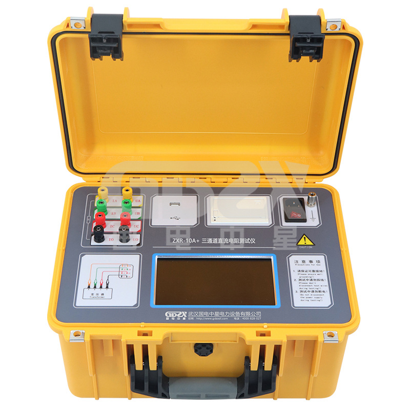 国电中星变压器直流电阻测试仪ZXR-10A+三通道直流电阻测试仪厂家