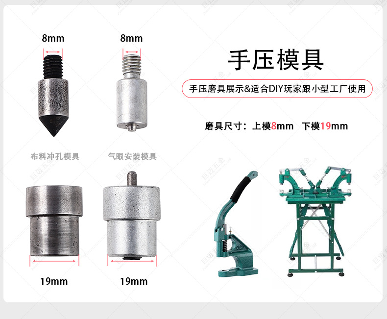 巨迈主图模板_15