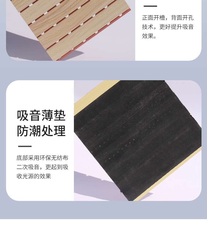 木质详情页_12