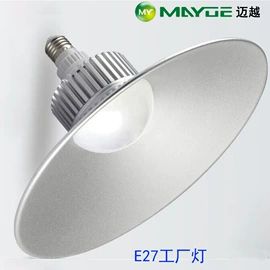 工矿灯;投光灯;防爆灯