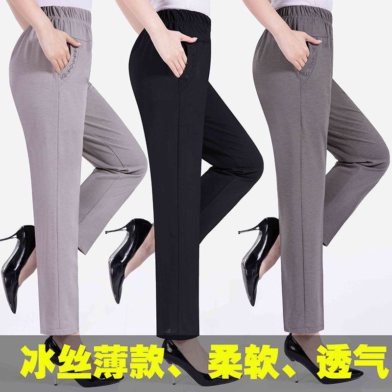 Summer Thin Ice Silk Casual Pants Middle-aged and Elderly Women's Pants Mother's High Waist Elastic Waist Stretch Large Size Straight Pants for Women