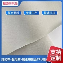 �F؛ħ�g��ճ�۲� ������ë���ͺ�TPU����Ĥ��p�ቺ늉���������