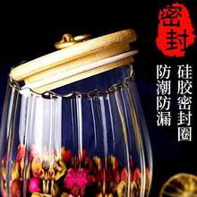 IJ6J日式玻璃茶叶罐密封罐家用花茶储存罐便携小号罐子五谷杂粮收