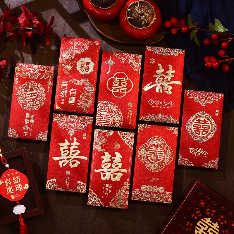 婚礼用品结婚红包金葱喜字烫金红包批发利是封婚庆红包袋改口喜包