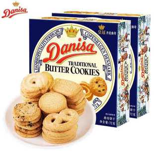 �ʹڵ��������ԭζ���b72gӡ���M�����e��ʳ���ֶYϲ�DANISA