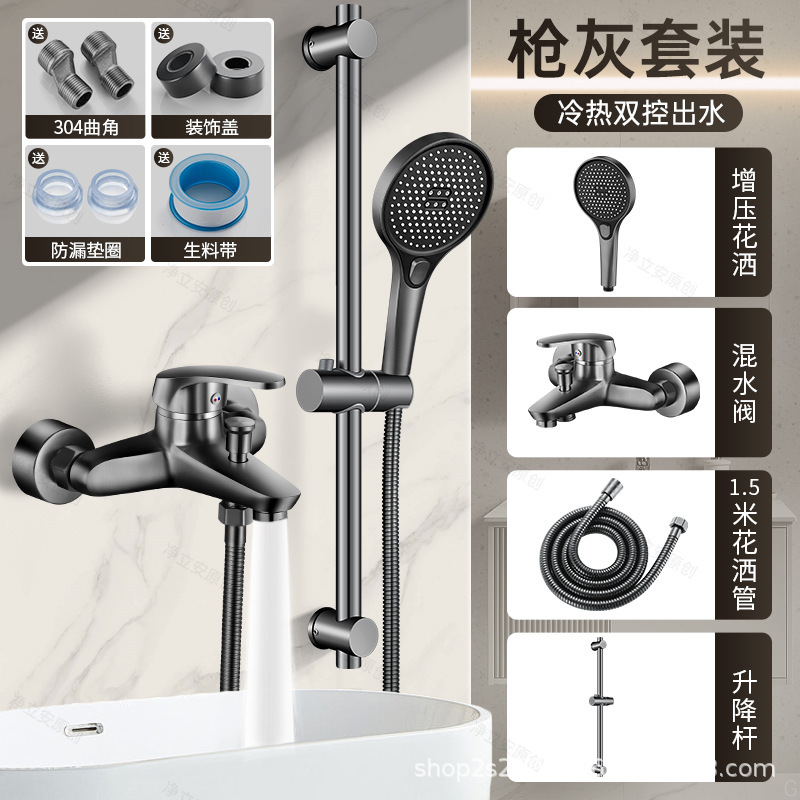 全銅シャワー蛇口ミキシングバルブ温冷浴室バスシャワースイッチトリプルミキシングバルブセット|undefined