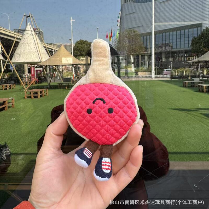 现货卡通趣味运动会球类网球排球足球篮球冰球挂件毛绒玩偶礼品|undefined