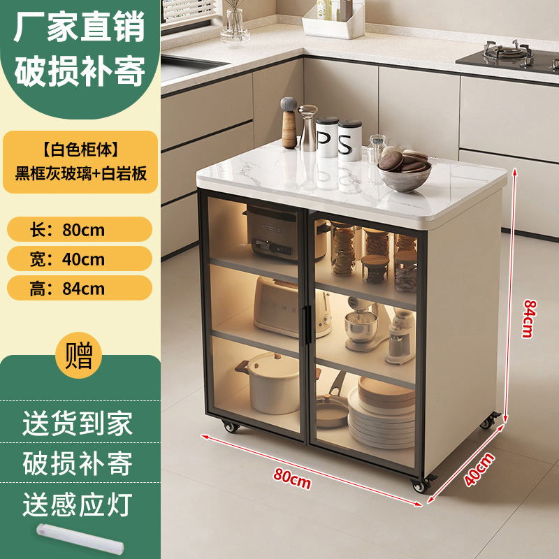 岩板厨房置物柜家用多层餐边柜客厅多功能储物柜可移动收纳小岛台|undefined