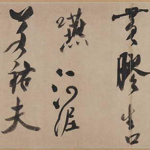 Song Mi Fu Wu Jiang Zhou Chinese Poetry and Calligraphy Copy Regular Script Xingkai Xingshu Famous Post Calligraphy and Painting Gift Calligraphy Hand Scroll