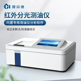 水质分析仪;其他分析仪器;测定仪
