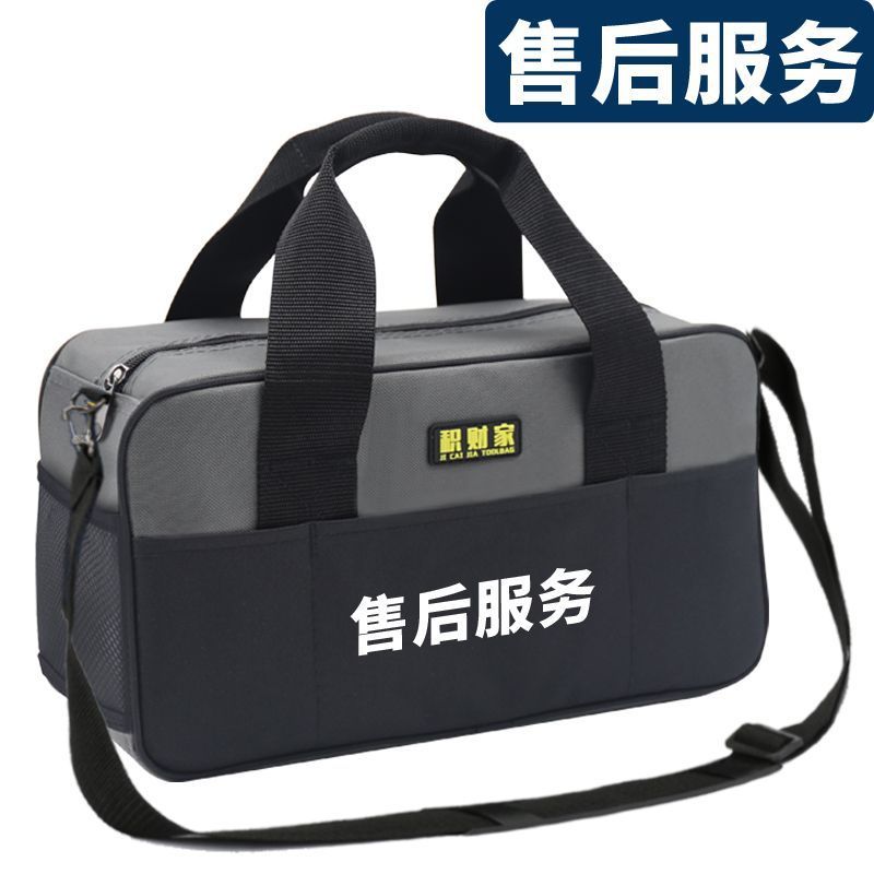 工具包便携式手提加厚耐磨防水多功能帆布电工专用小号车载电工包|undefined