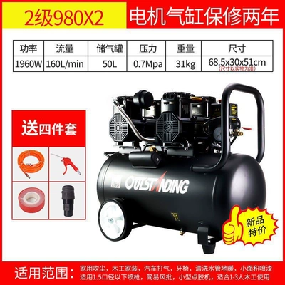 Otus Silent Oil-Free Air Compressor | Hava kompressorları - black-diamondcopper2980w-50l