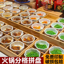 ��ζҰ�˴�С�Ե���������ʽС���ϲ������С���넓��Ōm��ƴ�P