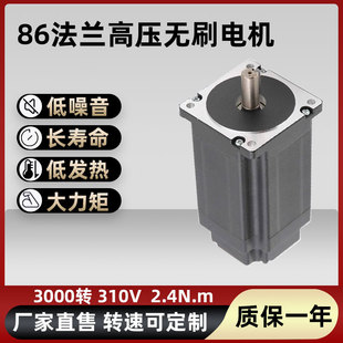 ���D�ٴ����o���R�_86���m750W2.4N.M�L152mmֱ���oˢ늙C