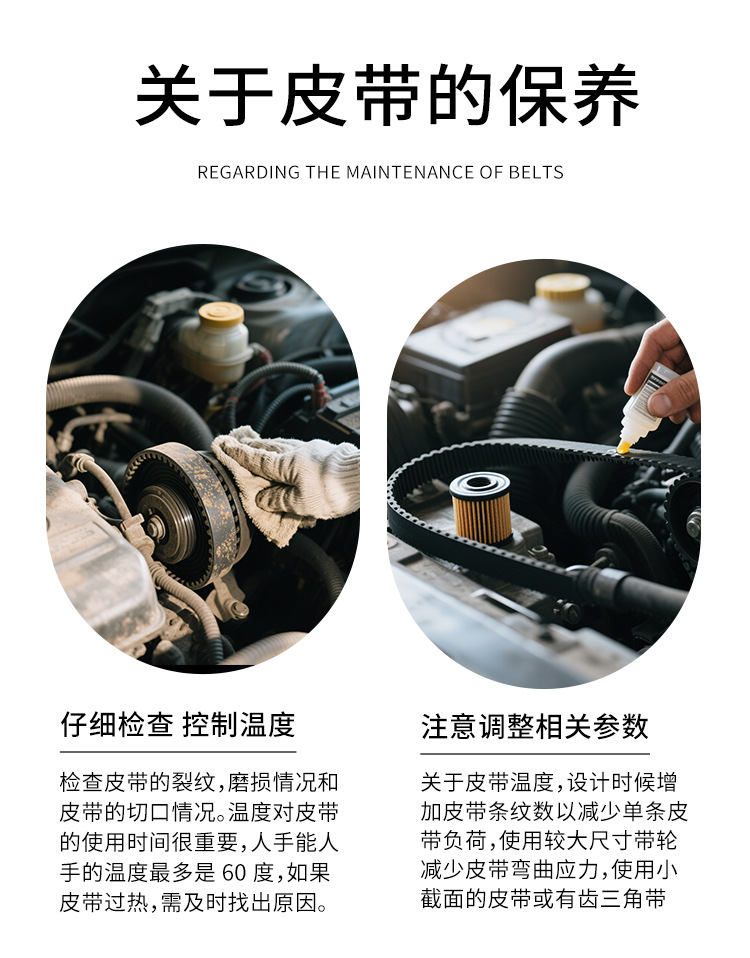 [Cross-Border Supply] 6Pk1050 Car Belt Suitable for Audi A3 Volkswagen Golf V