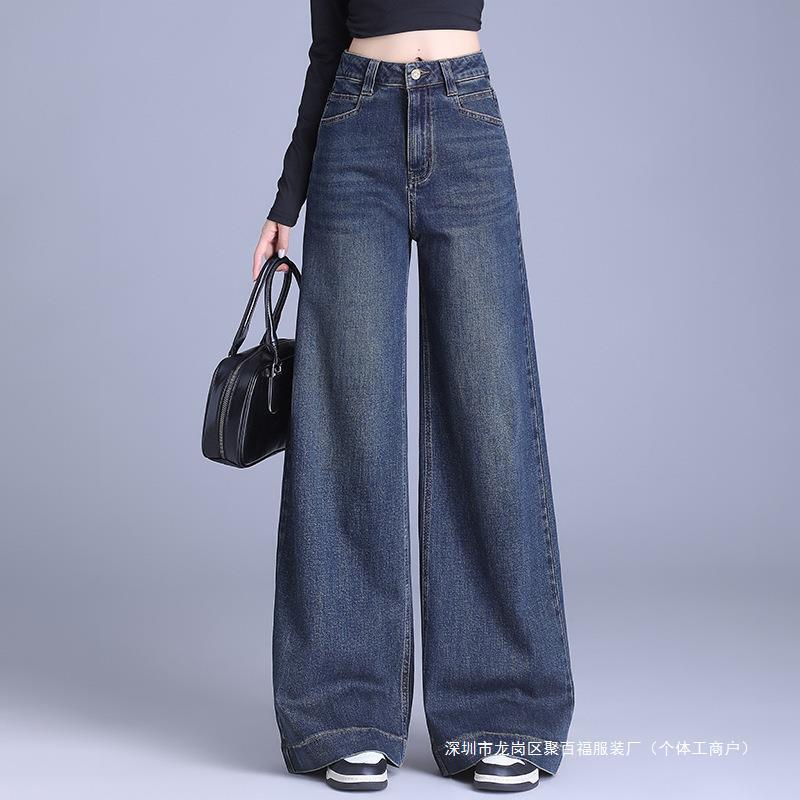 Counter Retro High-end Straight Leg Wide Leg Jeans Women's Autumn New High Waist Slimming High-end Loose Mop Pants