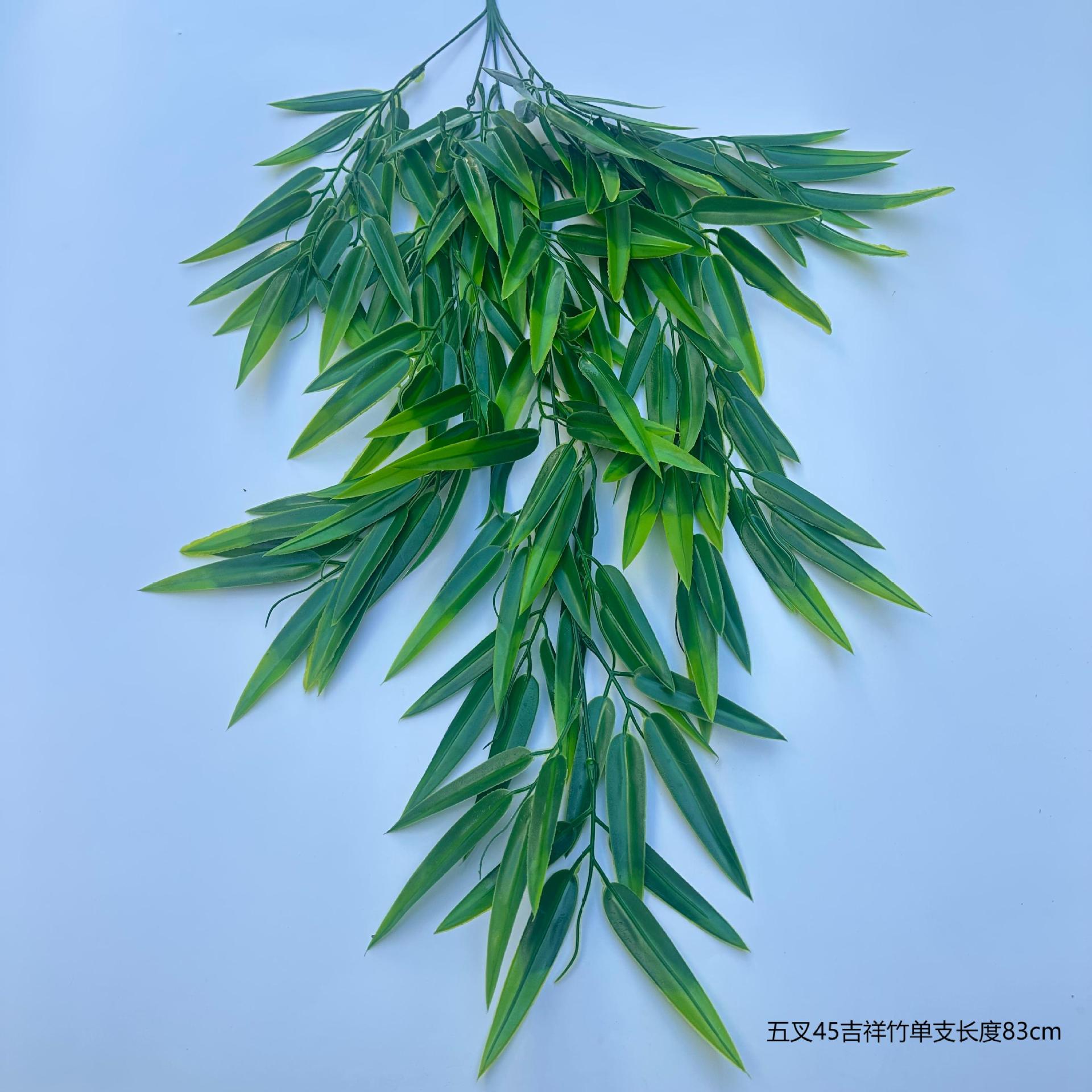 상서로운 대나무