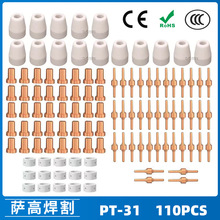 PT-31 40Axи LG40늘O챣oַ 110PCS