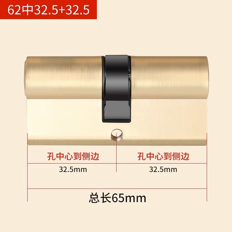 防盗门锁芯全铜ab锁心防撬家用通用型大门锁老式弹子双面全铜锁芯|undefined