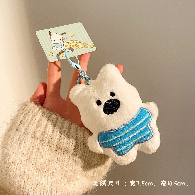 かわいいぬいぐるみ車のキーホルダー、キーチェーン、バッグの飾り、ちょっとしたギフト、子供向け遊園地の小さな人形|undefined