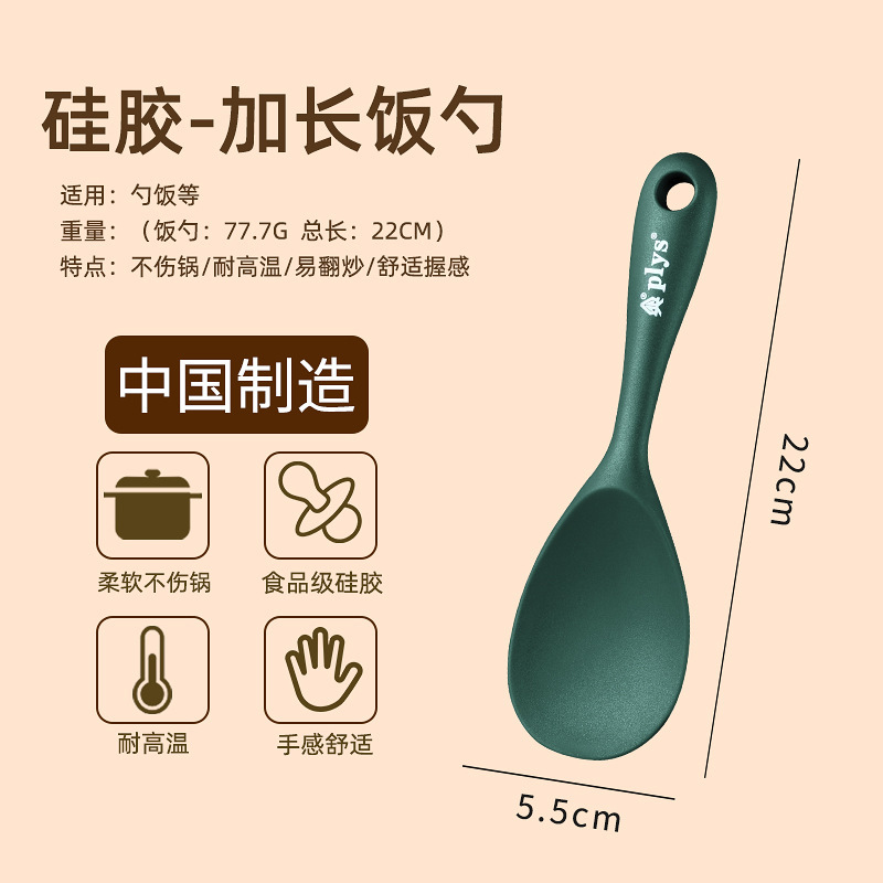 Paleta de cocina antiadherente, pala de cocina, pala de cocina grande, pala de cocina con fugas, conjunto de utensilios de cocina resistentes a altas temperaturas de grado alimenticio
