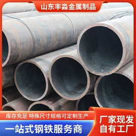 无缝管;合金管;方管