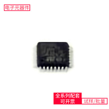储存芯片 STM32L031K6T7 LQFP-32(7x7) 微控制器单片机MPU SOC