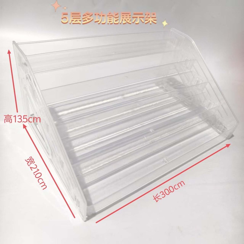 亚克力展示架化妆品收纳架立牌吧唧展示架二次元谷子桌面摆放架子|undefined