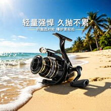 佳宁NX纺车轮1000-7000型前卸力渔线轮铝合金线杯海竿路亚矶钓渔