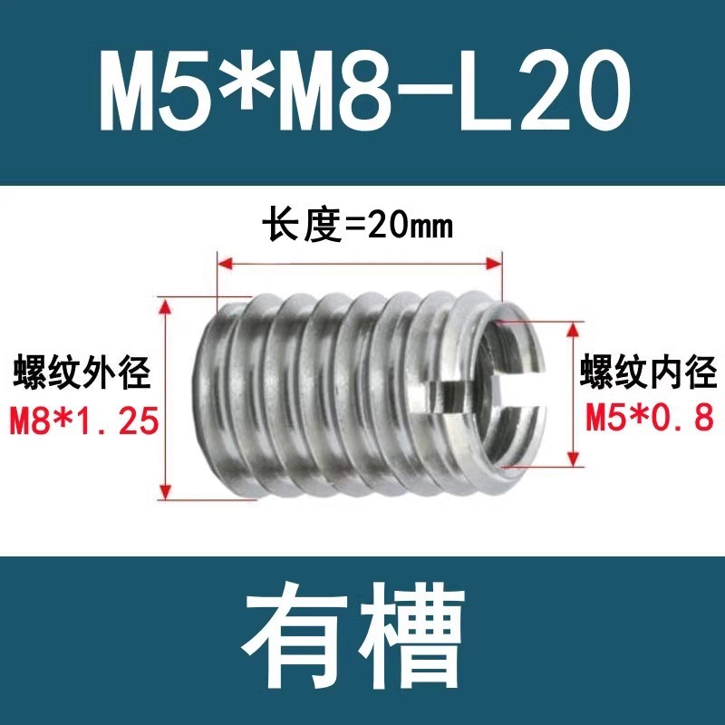 304ステンレス303内外歯一字溝入れねじセット変径ナット滑糸ねじセットM2-M12ねじ変換|undefined