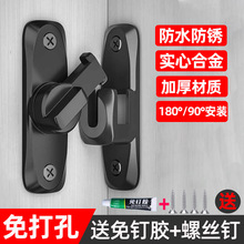 免打孔锌合金插销推拉门180度移门栓扣90度移门卡锁搭扣防盗神器