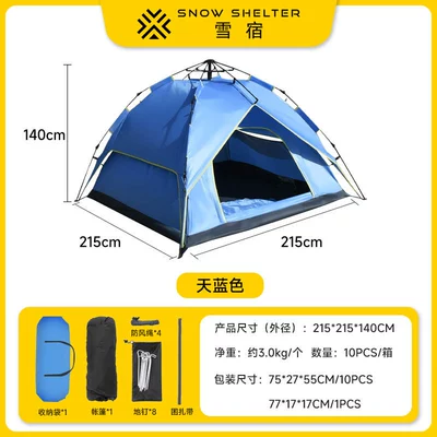 Picnic Sunscreen Rainproof Mountaineering — Avtomobil dam çadırları - sky-blue-double-layer-215215140cm-2-6-people