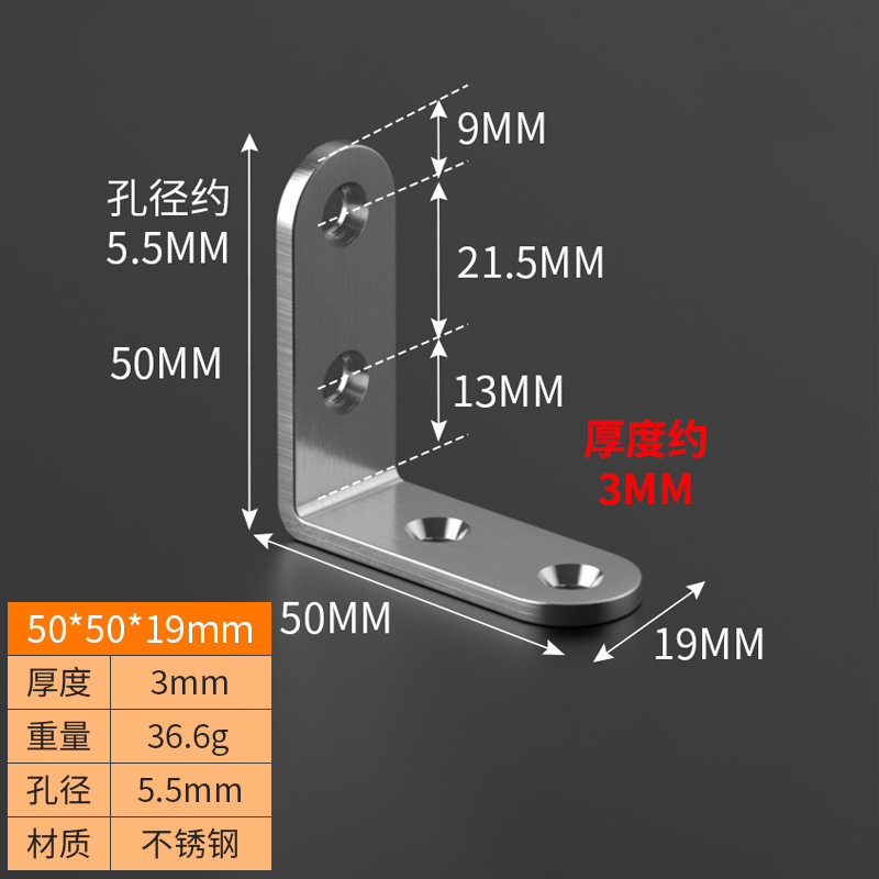 厚い角鉄カラー亜鉛角コード90度直角板托L型板テーブルと椅子固定鉄片家具キャビネットコーナーコード|undefined
