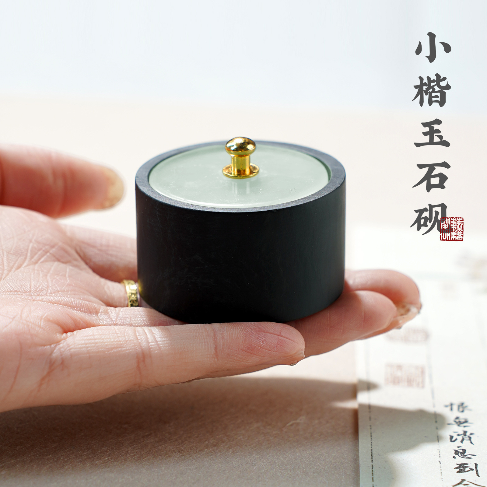 Jade Mini Inkstone Calligraphy Special Raw Stone with Cover Non-Drying Ink Brush Small Regular Script Student Portable Inkstone Ink Pool