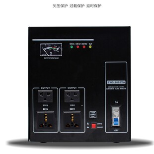 South America Two-Way Fully Automatic 110V 1000W Air Conditioner Refrigerator 5Kw220V Single-Phase Ac 110V Voltage Regulator