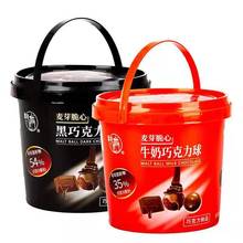厂家定制1.2L食品用塑料桶麦丽素包装桶pp塑料食品包装盒饼干圆桶