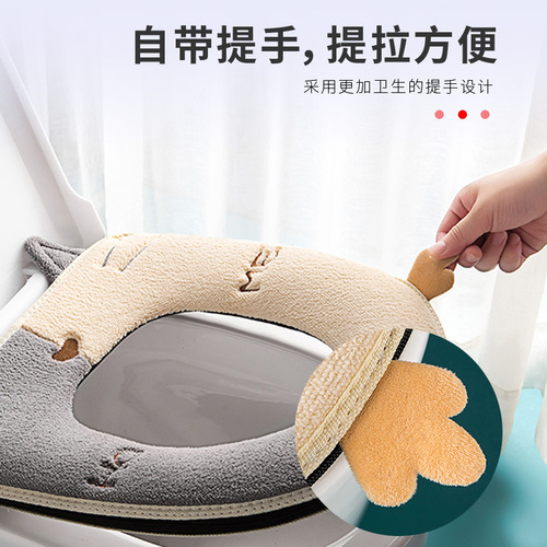 Warm toilet mat with handle, household toilet cover, washer, suede toilet seat, warm universal toilet mat