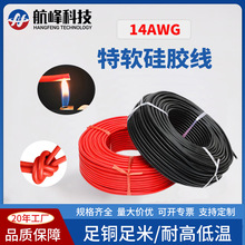 14awgz͸ߜ200ԴӾI|ӹl߉