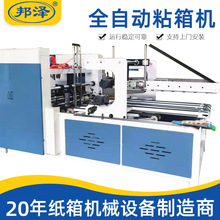 ȫ�Ԅ�ճ��C ȫ�ԄӼ�����ЙC ���C�Ԅ����zˮ�ۺг��͙C