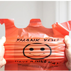 塑料打包袋紅色笑臉購物袋超市外賣手提馬甲背心袋一次性袋子批發