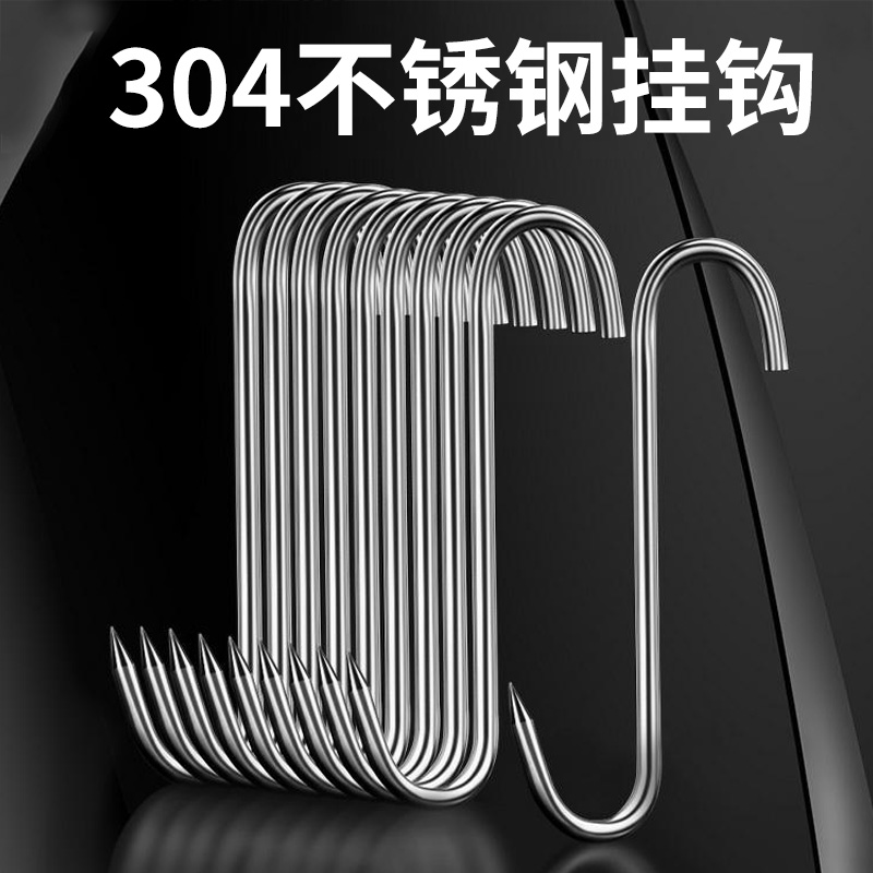 kt不锈钢吊钩挂钩铁钩子拉勾肉杀猪肉手钩卖肉卤肉烤鸭牛羊小
