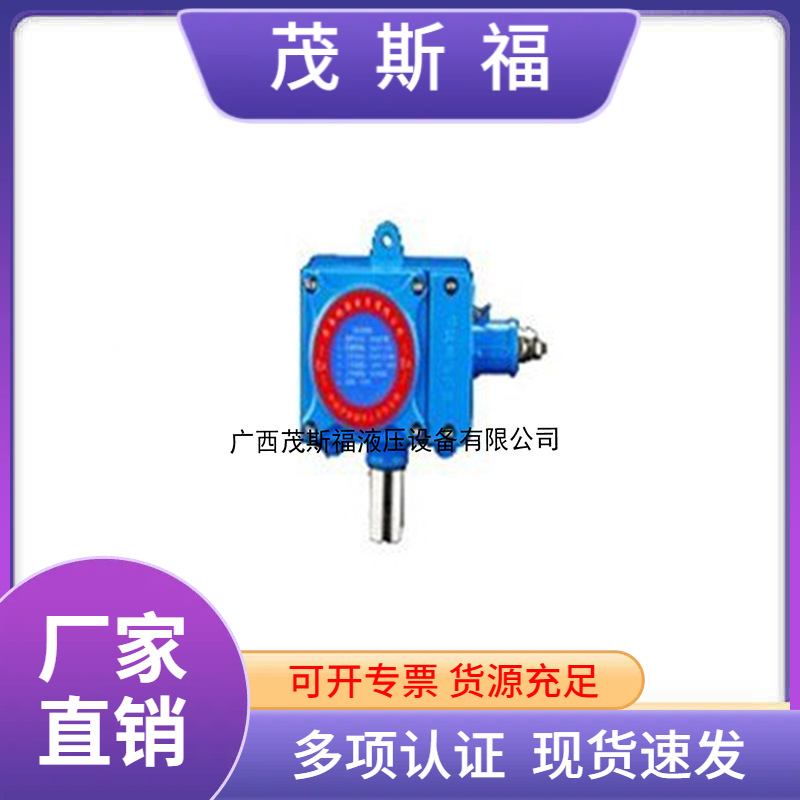 供应原装RBT-6000-Z型固定式气体变送器RBT-6000-Z可燃气体探测仪
